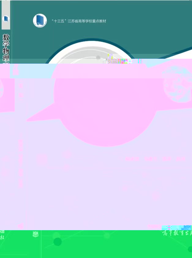 1141E